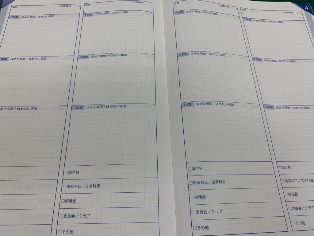 トップ100 ほめ 言葉 手帳 最高の花の画像