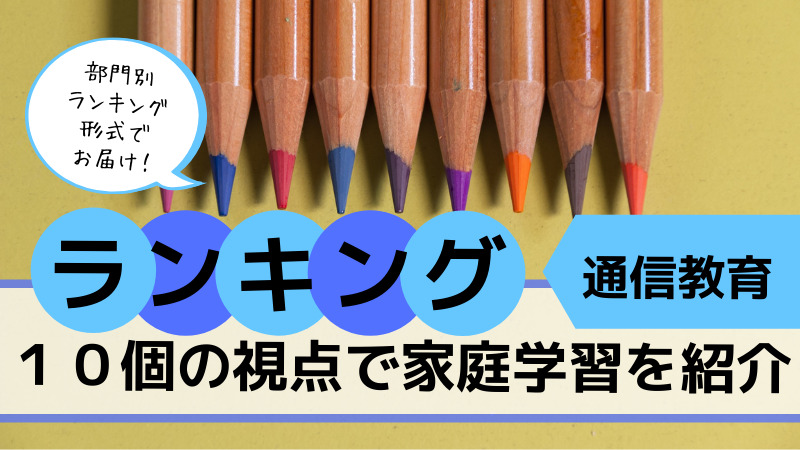 運動会でソーラン節 南中ソーラン の振り付けと指導法