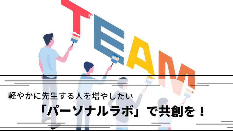 長縄３分間の八の字跳び 小学生が最高記録を生み出した本番までのストーリー